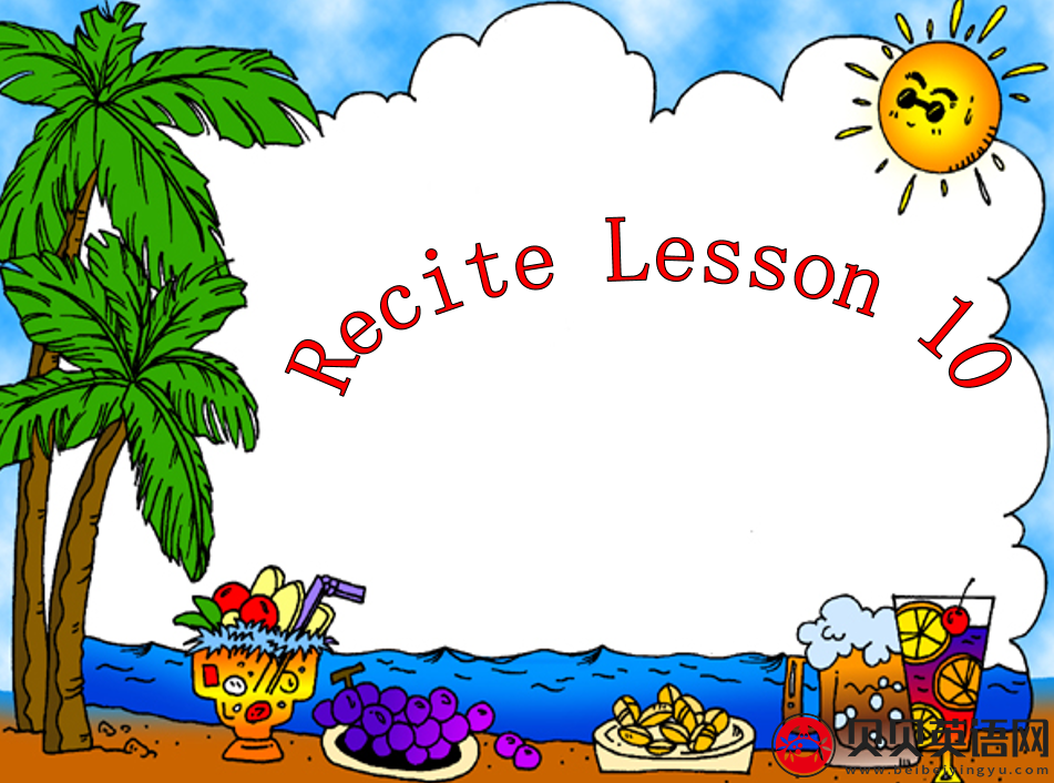 新概念英语二册  Lesson12 goodbye and good luck第（2）套PPT课件