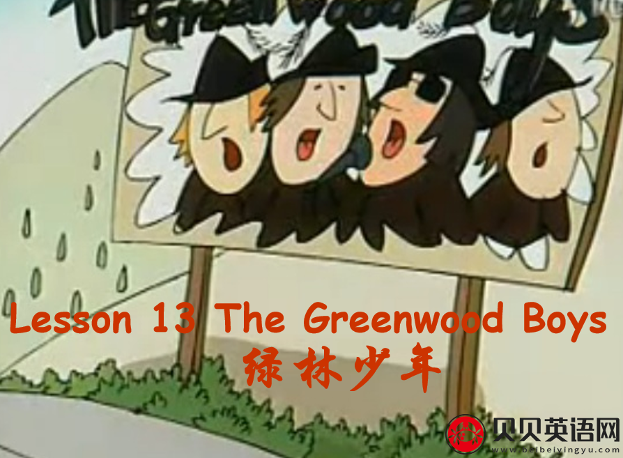 新概念英语二册  Lesson13 The Greenwood Boys第（2）套PPT课件