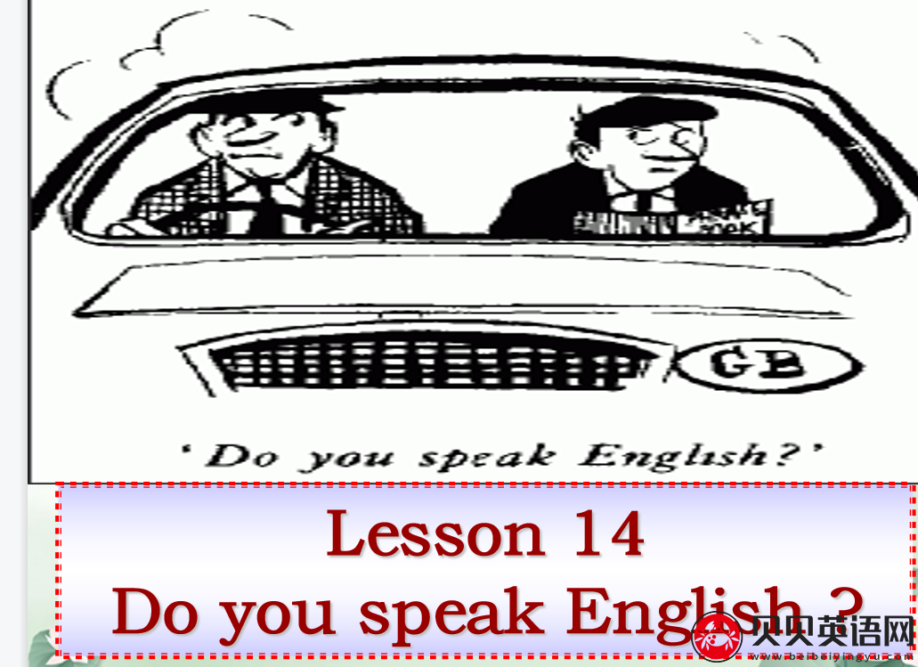 新概念英语二册 Lesson14 Do you speak English? 第（1）套课件下载