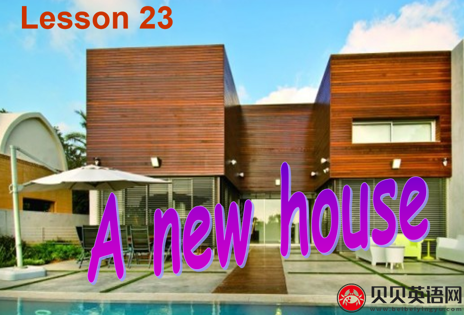 新概念英语二册 Lesson23 A new house 第（5）套免费PPT课件下载