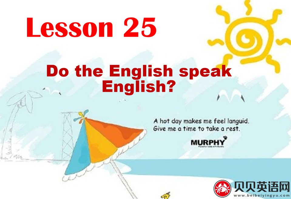 新概念英语二册 Lesson25 Do the English speak English? 第（4）套课件在线下载