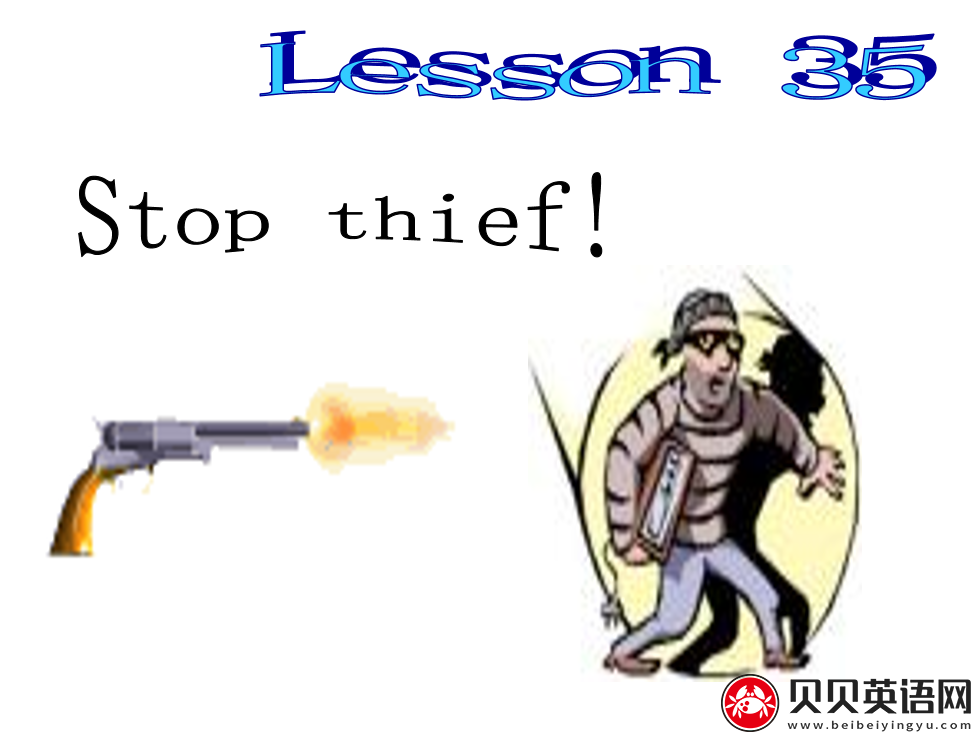 新概念英语二册 Lesson35 Stop thief! 第（4）套课件在线下载