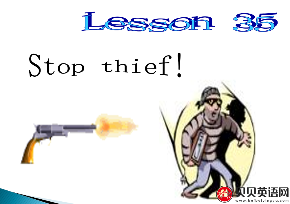 新概念英语二册 Lesson35 Stop thief! 第（3）套免费课件