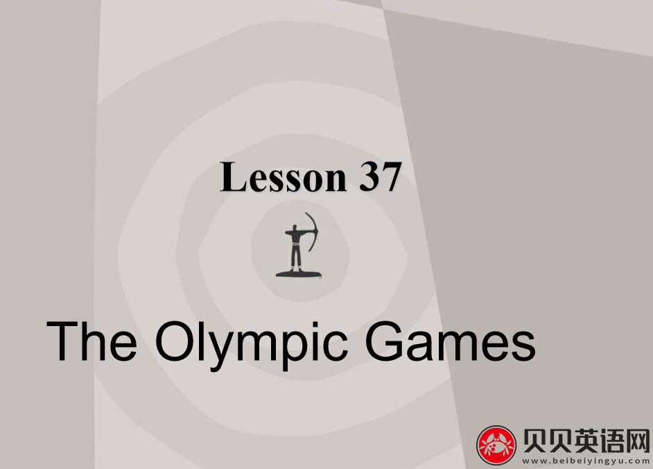 新概念英语二册 Lesson37 The Olympic Games 第（1）套课件下载