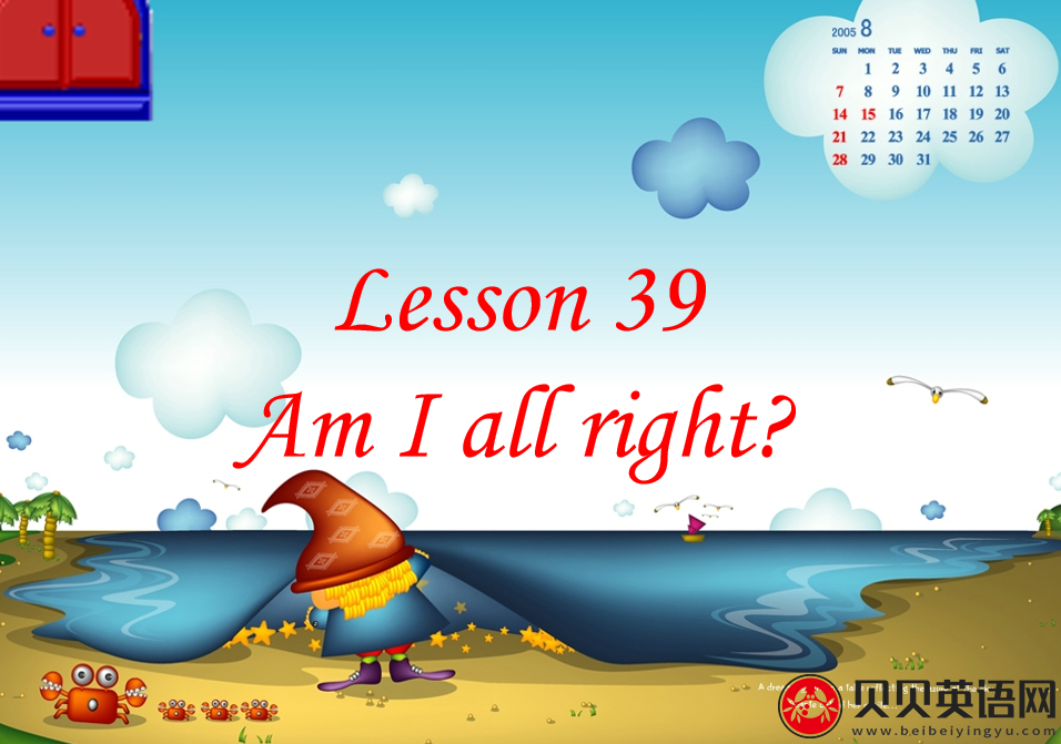 新概念英语二册 Lesson39 Am I all right? 第（2）套PPT课件