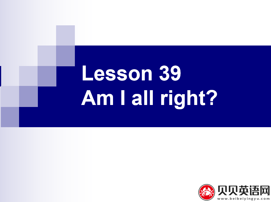 新概念英语二册 Lesson39 Am I all right? 第（4）套课件在线下载