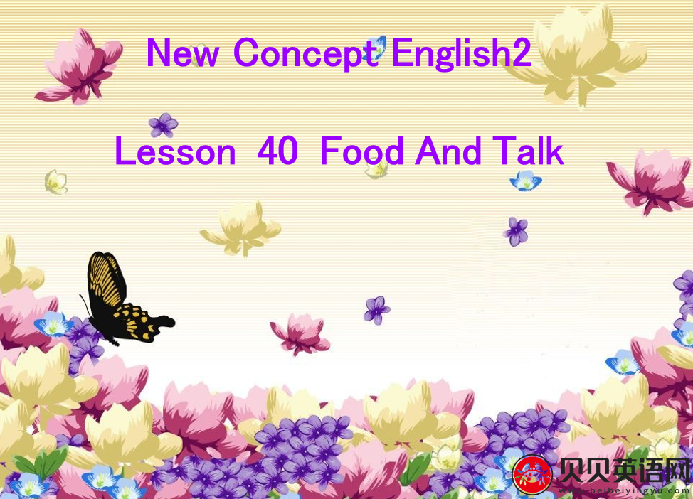 新概念英语二册 Lesson40 Food And Talk 第（1）套课件下载