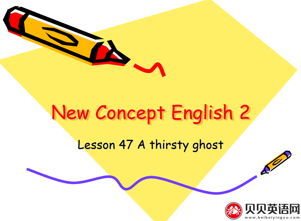 新概念英语二册 Lesson47 A thirsty ghost 第（1）套课件下载