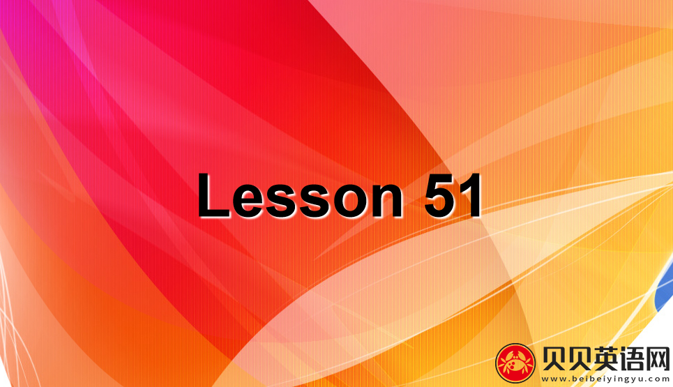 新概念英语二册 Lesson51 Reward for Virtue 第（5）套免费PPT课件下载