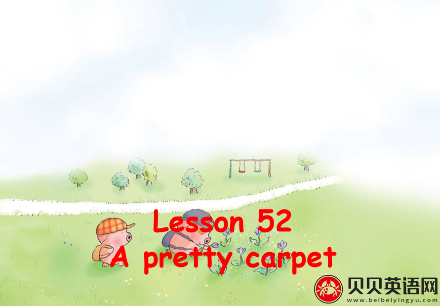 新概念英语二册 Lesson52 A pretty carpet 第（4）套课件在线下载