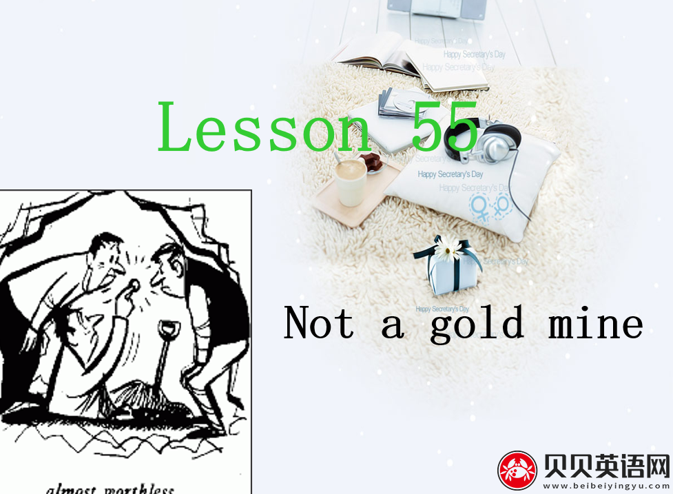 新概念英语二册 Lesson55 Not a Gold Mine 第（4）套课件在线下载