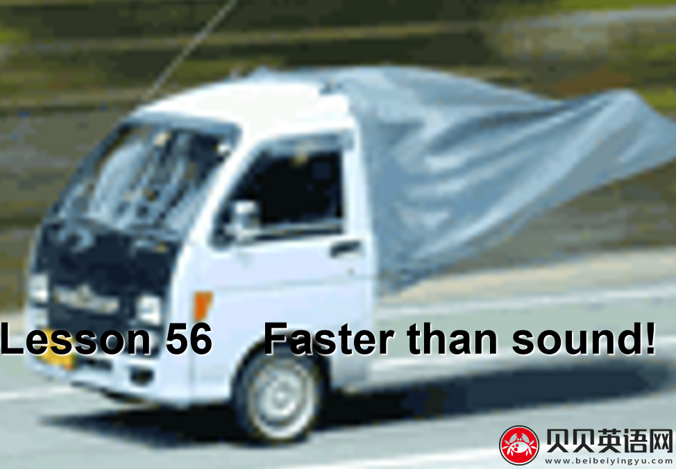 新概念英语二册 Lesson56 Faster than sound! 第（2）套PPT课件