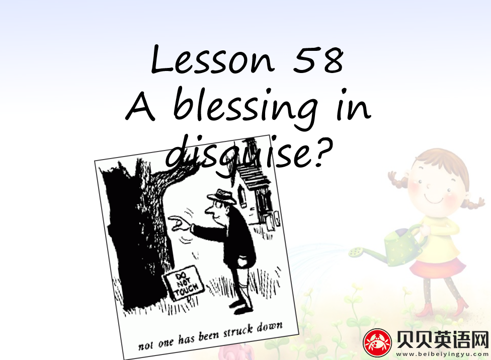 新概念英语二册 Lesson58 A blessing in disguise? 第（3）套免费课件