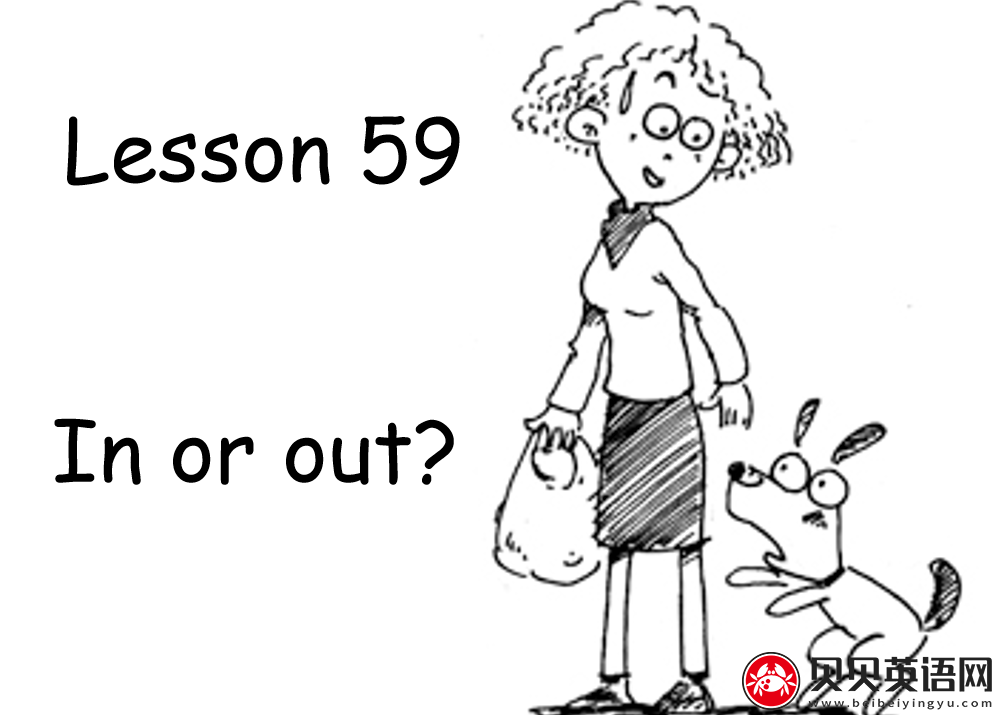 新概念英语二册 Lesson59 In or out？ 第（3）套免费课件