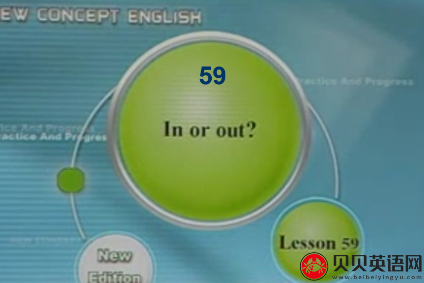 新概念英语二册 Lesson59 In or out？ 第（4）套课件在线下载