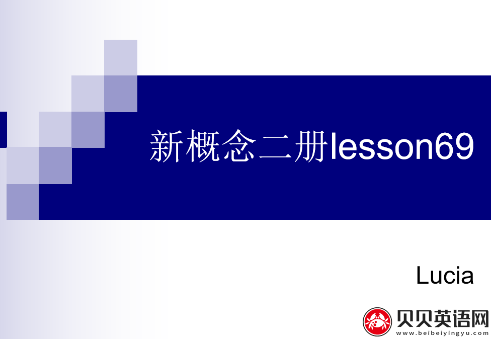 新概念英语二册 Lesson69 But not murder 第（1）套课件下载