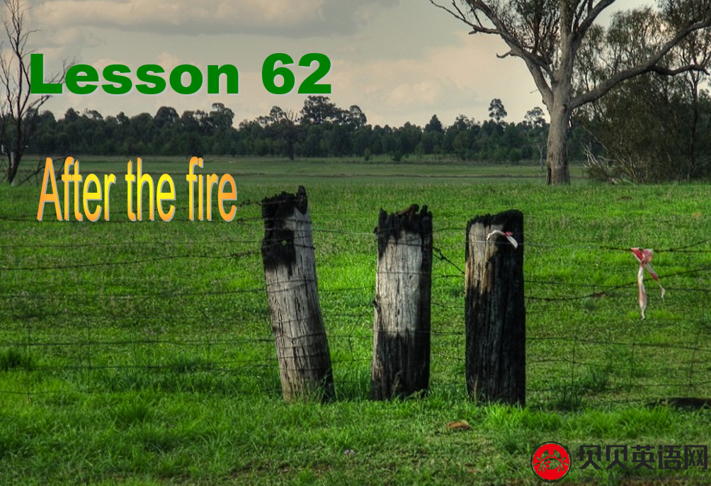 新概念英语二册 Lesson62 After the fire 第（3）套免费课件