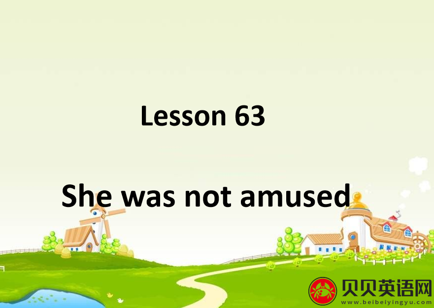 新概念英语二册 Lesson63 She was not amused 第（1）套课件下载