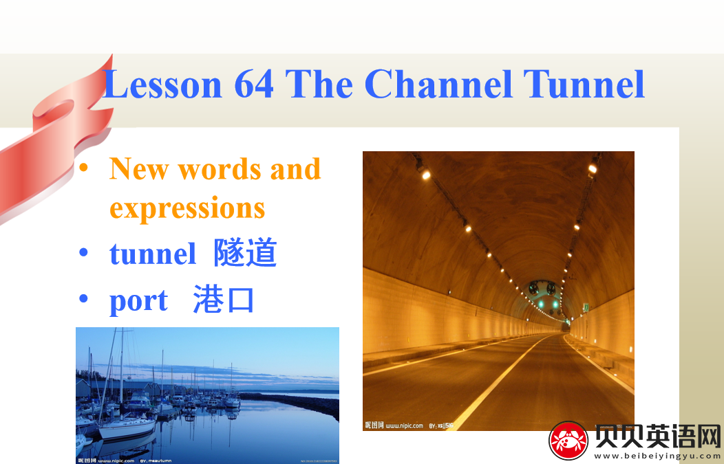 新概念英语二册 Lesson64 The channel tunnel 第（2）套PPT课件