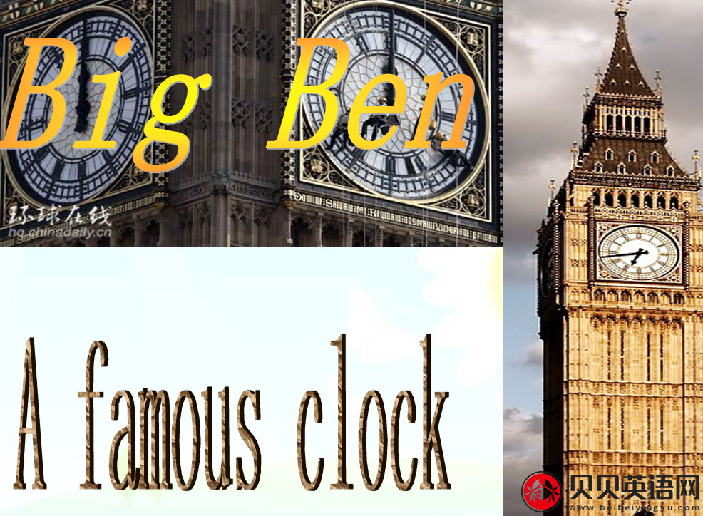 新概念英语二册 Lesson71 A famous clock 第（1）套课件下载