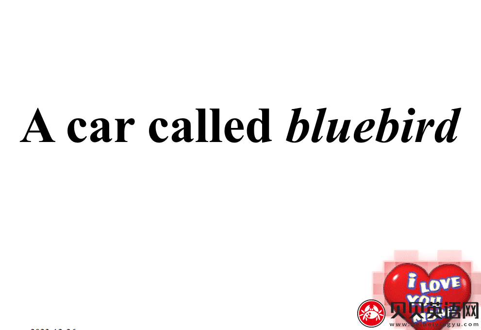 新概念英语二册 Lesson72 a car called bluebird 第（2）套PPT课件