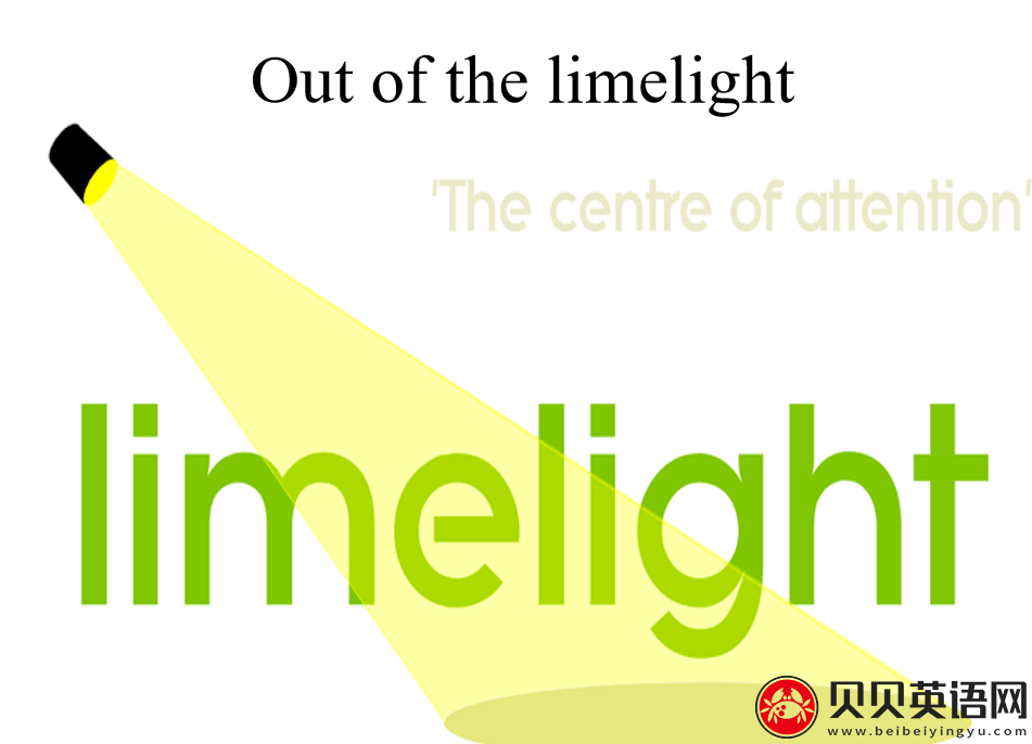 新概念英语二册 Lesson74 Out of the limelight 第（1）套课件下载