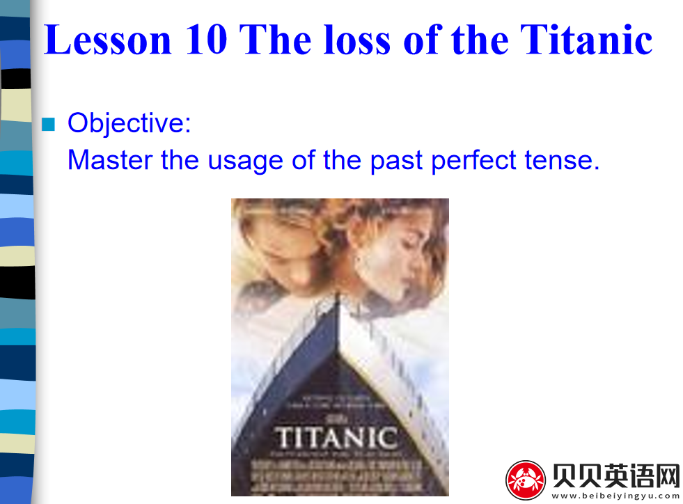 新概念英语三册 Lesson10 The loss of the Titanic 第（3）套免费课件