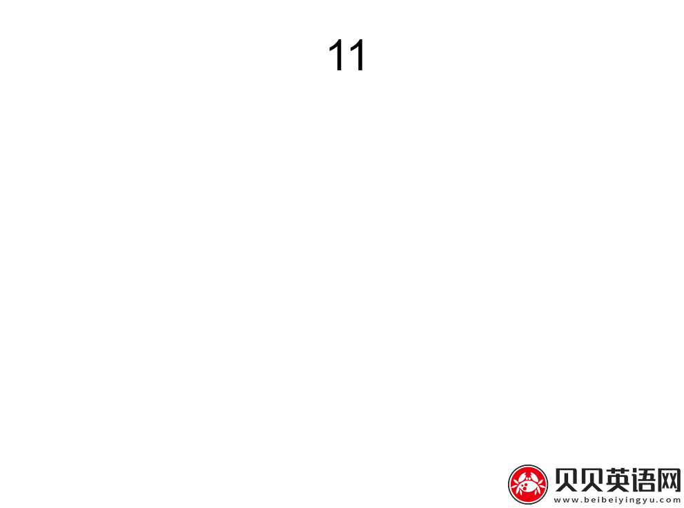 新概念英语三册 Lesson11 Not Guilty 第（5）套免费PPT课件下载