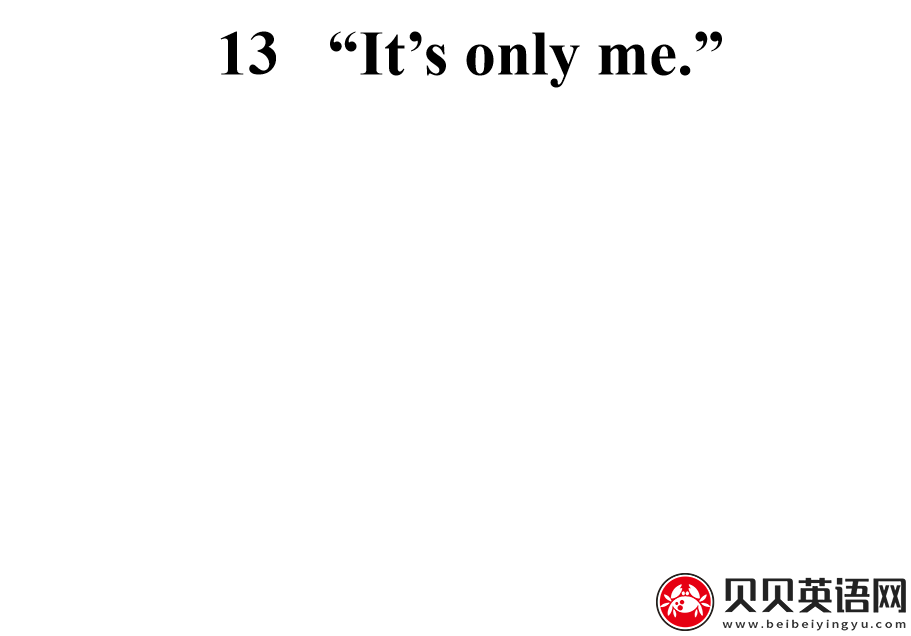 新概念英语三册 Lesson13 It’s only me 第（3）套免费课件