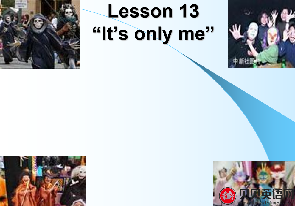 新概念英语三册 Lesson13 It’s only me 第（5）套免费PPT课件下载