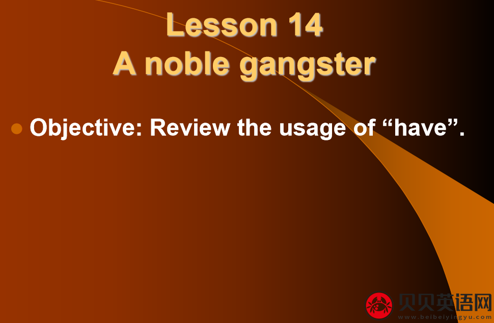 新概念英语三册 Lesson14 A noble gangster 第（2）套PPT课件