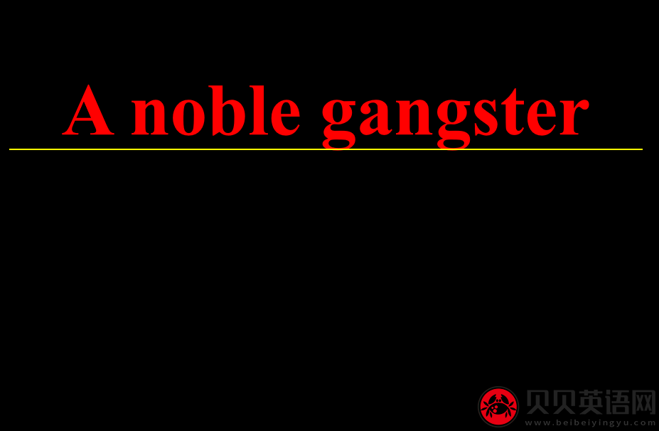 新概念英语三册 Lesson14 A noble gangster 第（5）套免费PPT课件下载