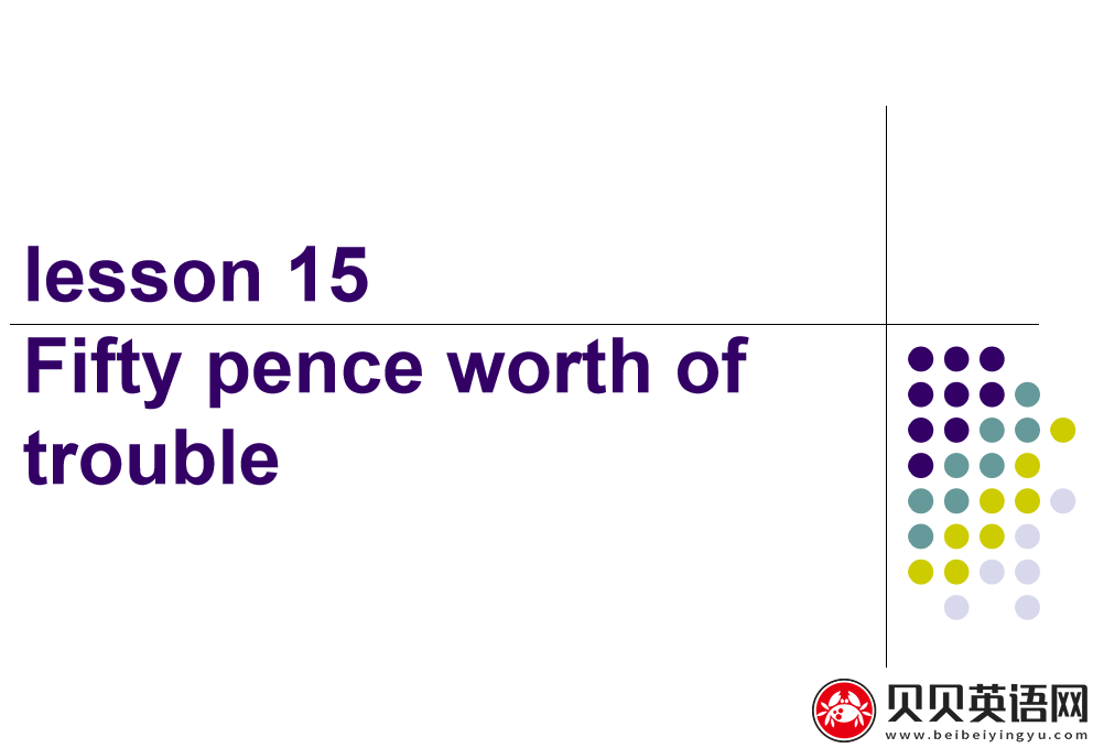 新概念英语三册 Lesson15 Fifty pence worth of trouble 第（1）套课件下载