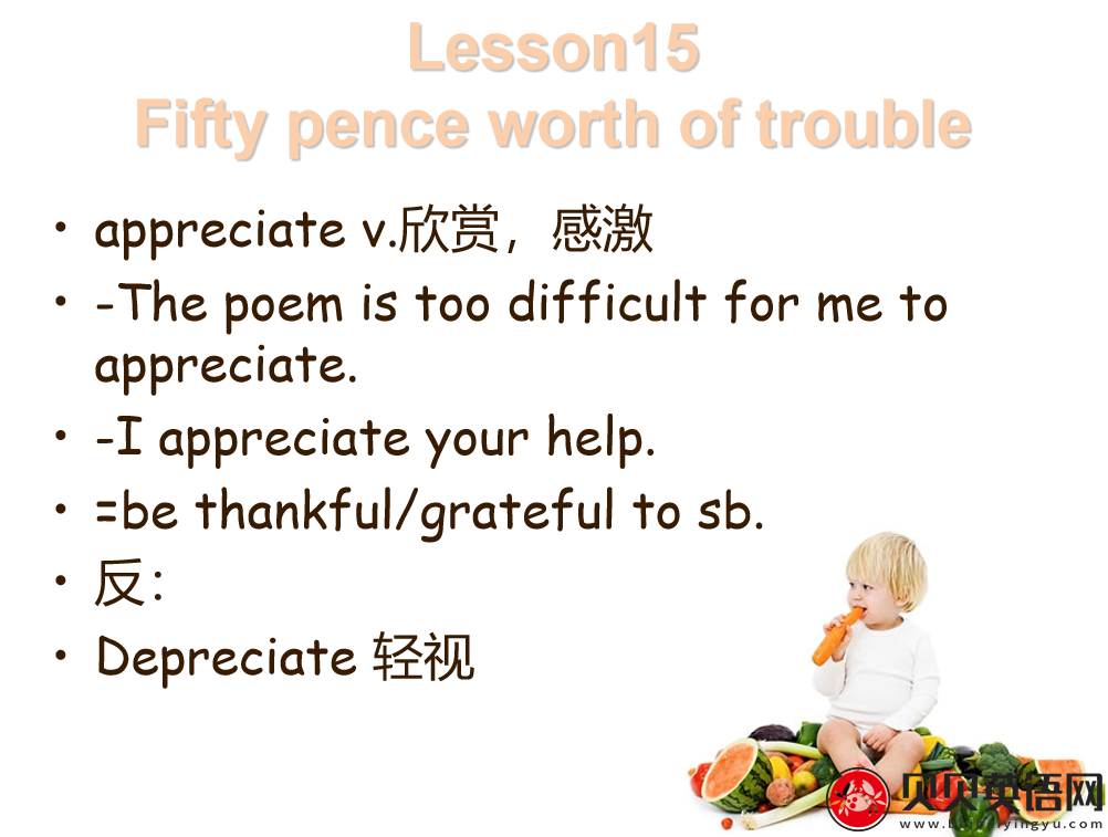 新概念英语三册 Lesson15 Fifty pence worth of trouble 第（5）套免费PPT课件下载