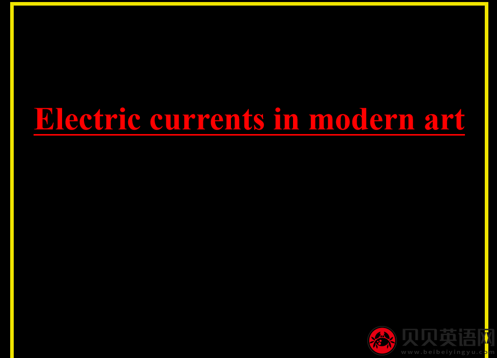 新概念英语三册 Lesson18 Electric currents in modern art  第（5）套免费PPT课件下载