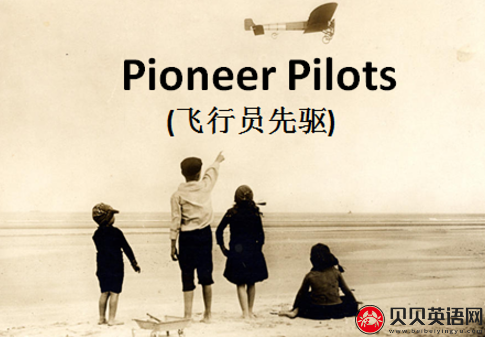 新概念英语三册 Lesson20 Pioneer pilots 第（3）套免费课件