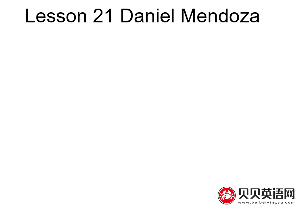 新概念英语三册 Lesson21 Daniel Mendoza 第（5）套免费PPT课件下载