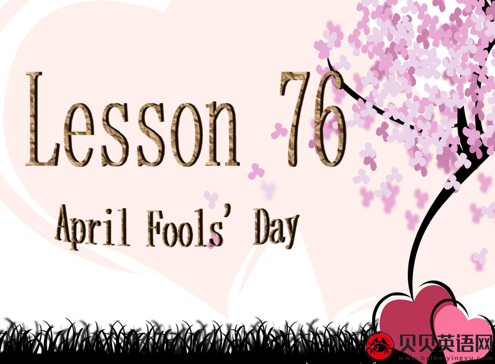 新概念英语二册 Lesson76 April Fool’s Day 第（1）套课件下载