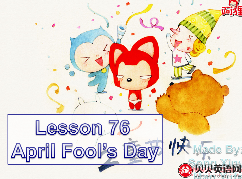 新概念英语二册 Lesson76 April Fool’s Day 第（2）套PPT课件