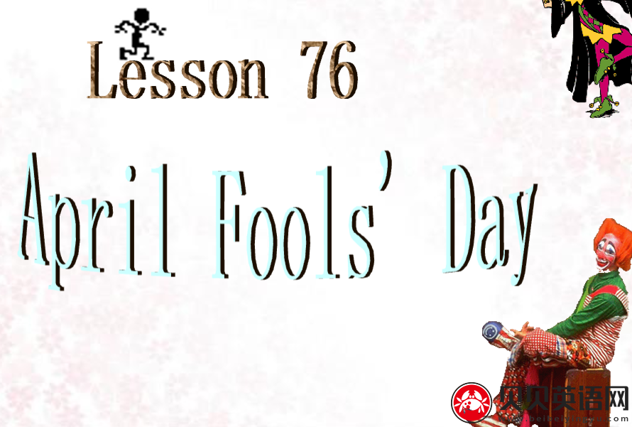 新概念英语二册 Lesson76 April Fool’s Day 第（4）套课件在线下载