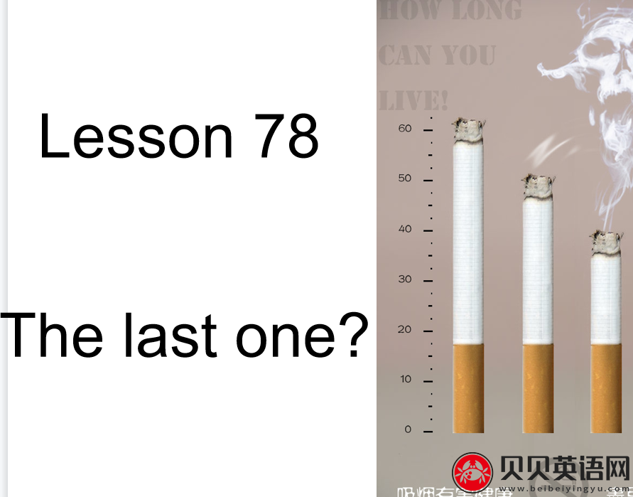 新概念英语二册 Lesson78 The last one? 第（1）套课件下载