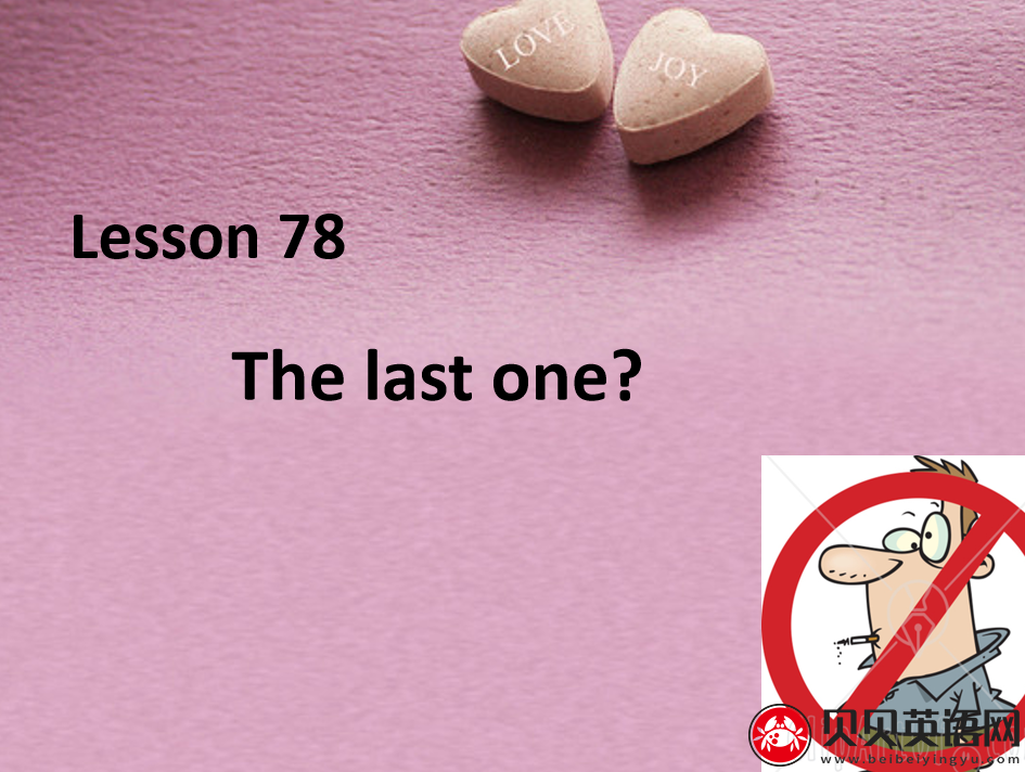 新概念英语二册 Lesson78 The last one? 第（2）套PPT课件