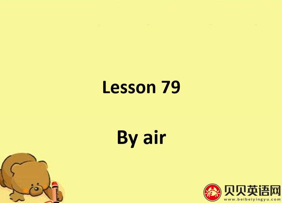 新概念英语二册 Lesson79 By air 第（3）套免费课件