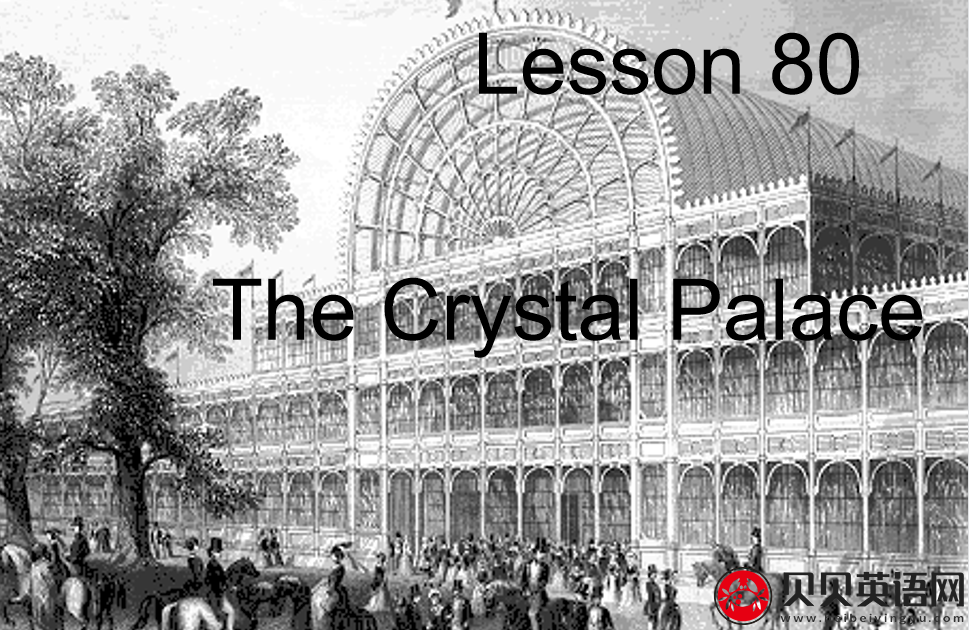 新概念英语二册 Lesson80 The Crystal Palace 第（1）套课件下载