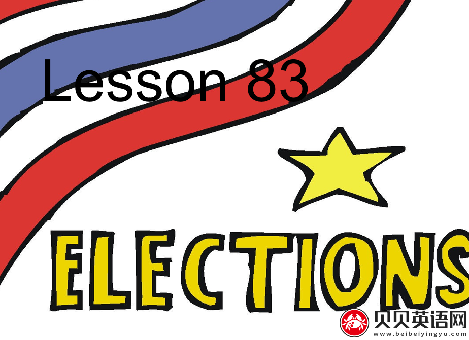 新概念英语二册 Lesson83 After the elections 第（3）套免费课件