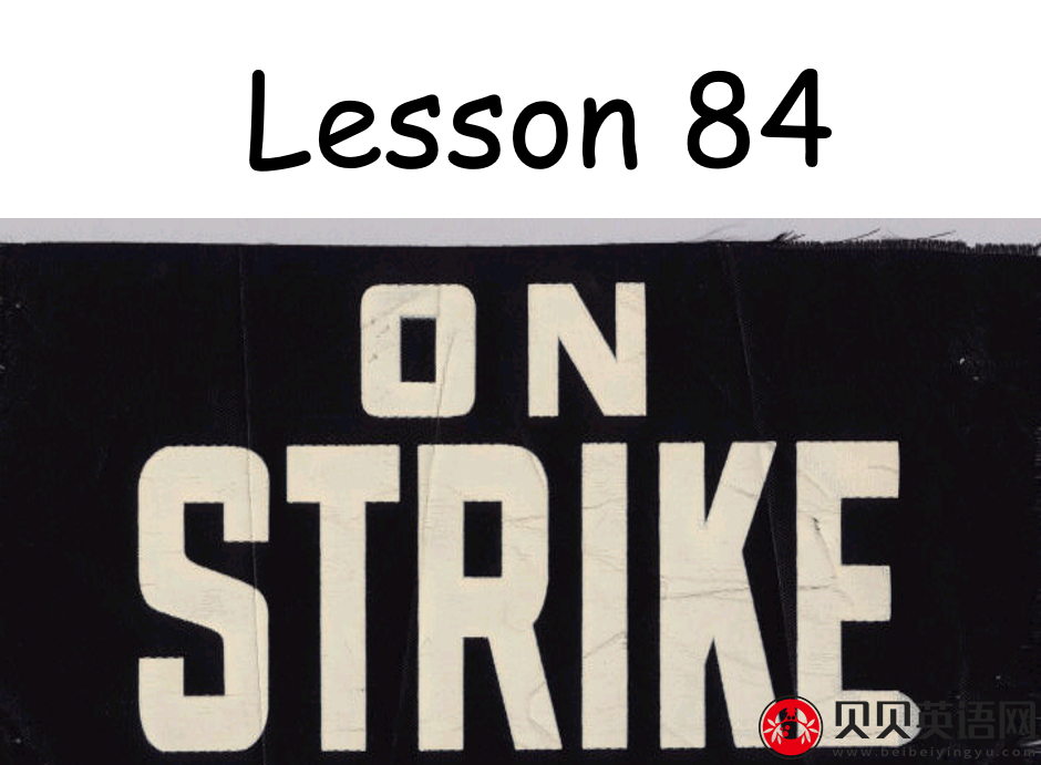 新概念英语二册 Lesson84 On strike 第（3）套免费课件