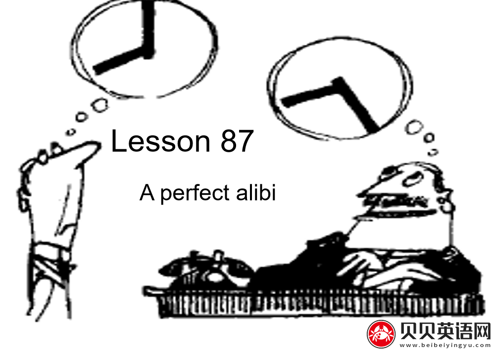 新概念英语二册 Lesson87 A perfect alibi 第（4）套课件在线下载