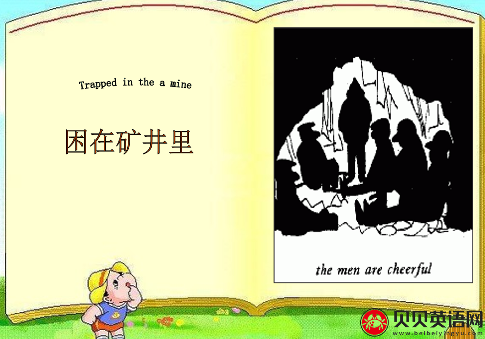 新概念英语二册 Lesson88 Trapped in the a mine  第（1）套课件下载