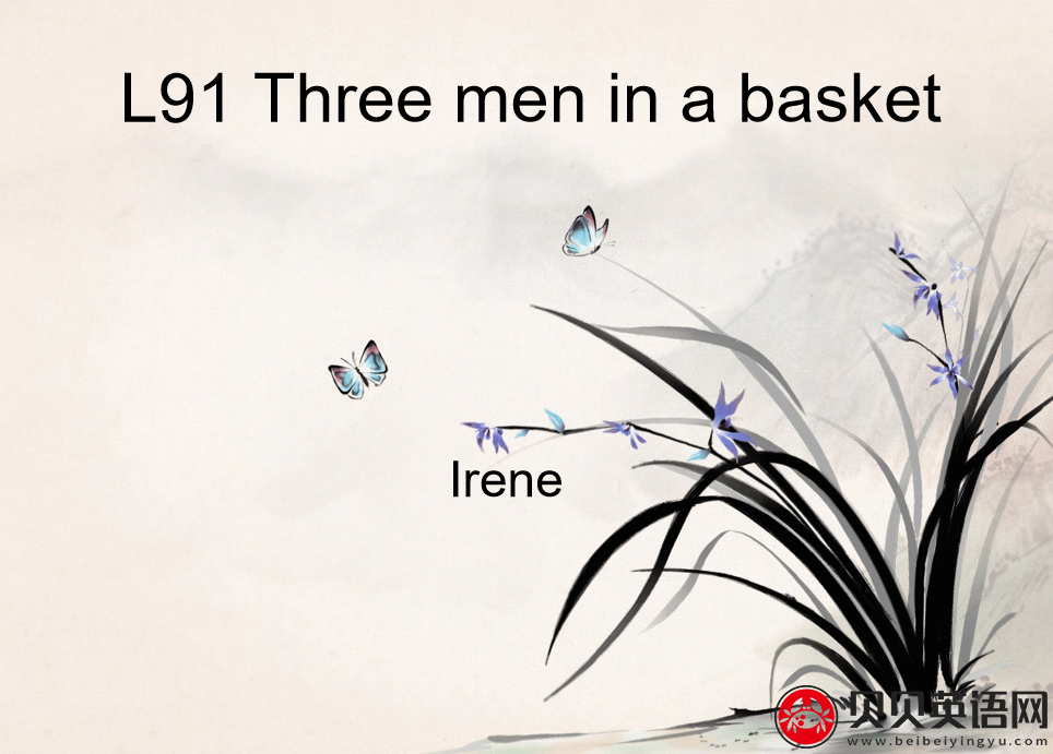 新概念英语二册 Lesson91 Three men in a basket 第（5）套免费PPT课件下载