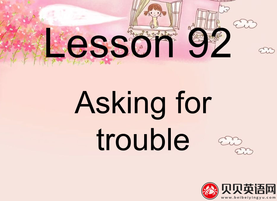 新概念英语二册 Lesson89 A Slip of The Tongue 第（5）套免费PPT课件下载